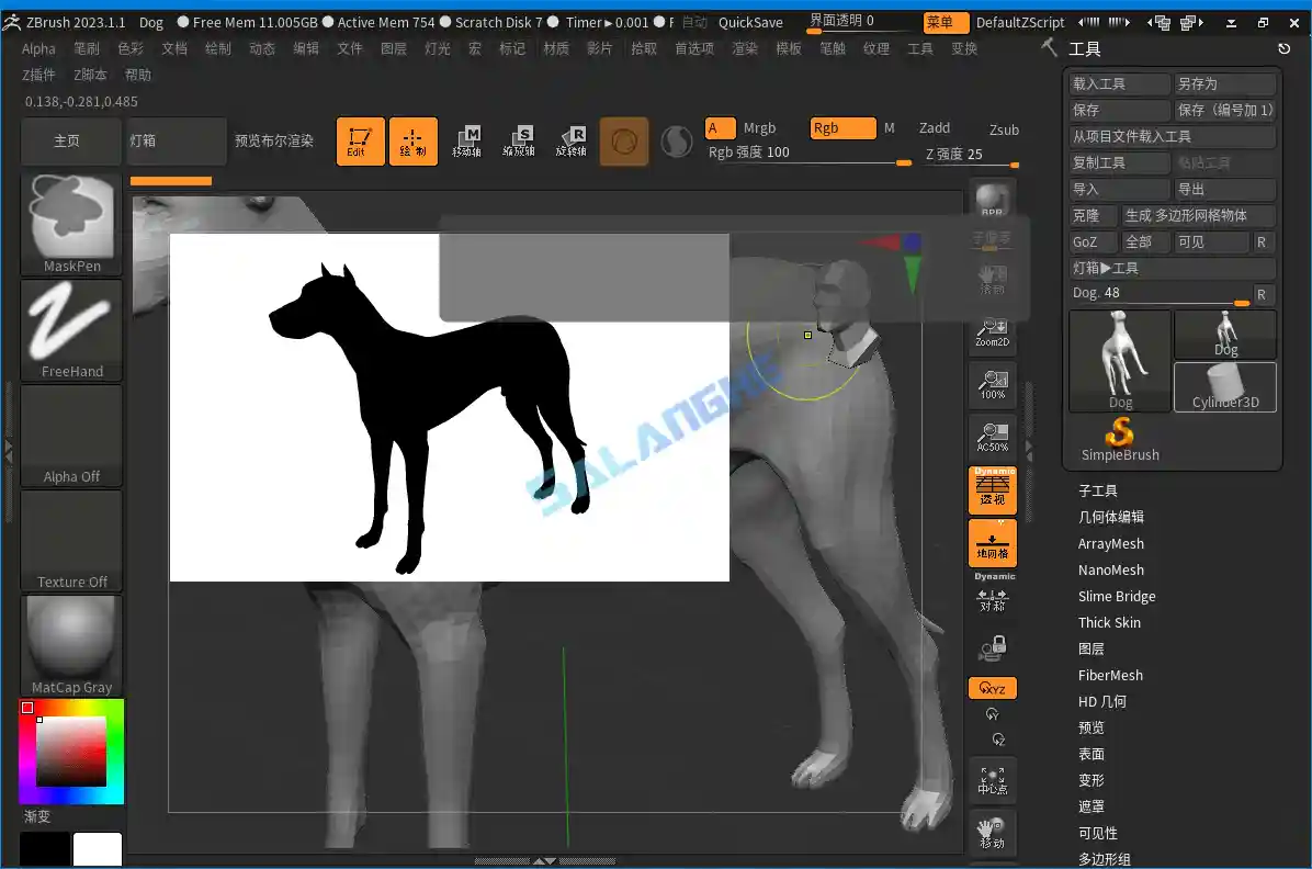 ZBrush 2023.2.2 3D数字雕刻软件