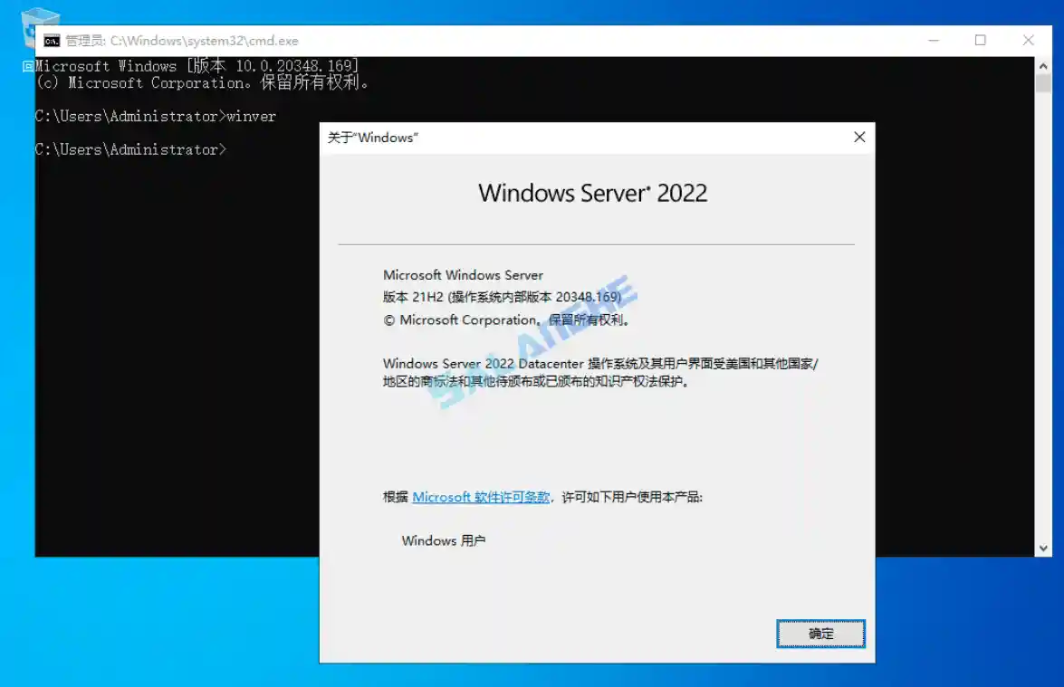 xb21cn WinServer 2022 21h2 20348.1970