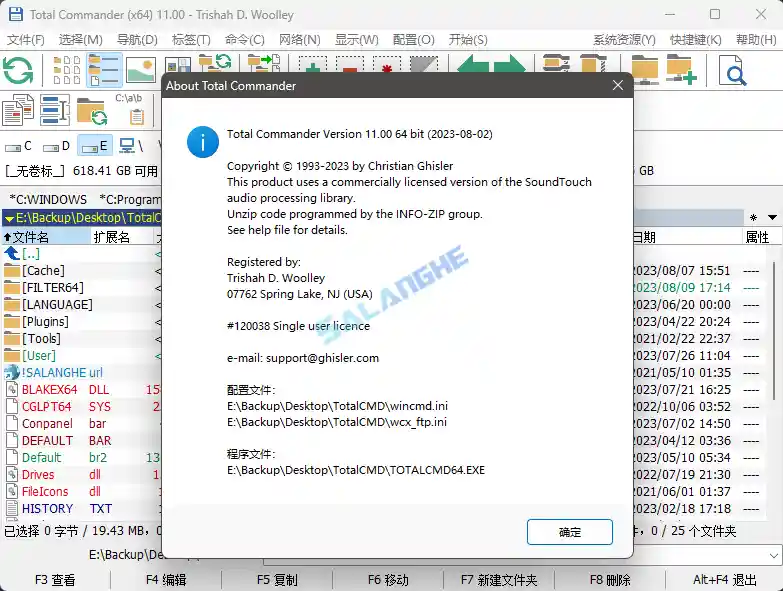 Total Commander中文增强版v11.01 正式版