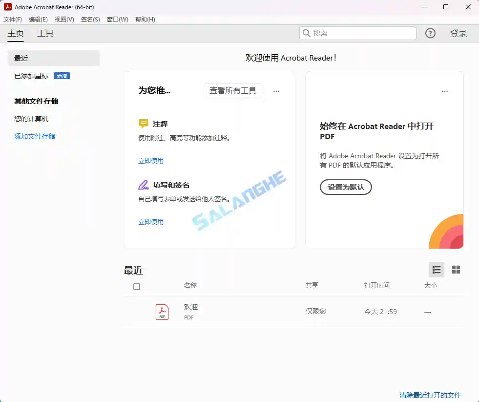 Adobe Acrobat Reader DC v25.001.20813
