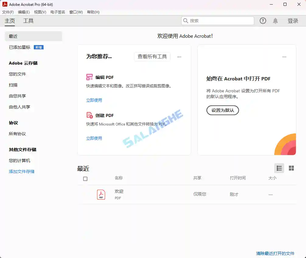 Adobe Acrobat PRO DC v2025.001.20813