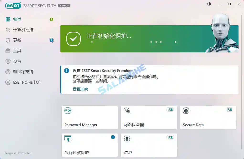 ESET NOD32 Antivirus v16.2.13 中文特别版