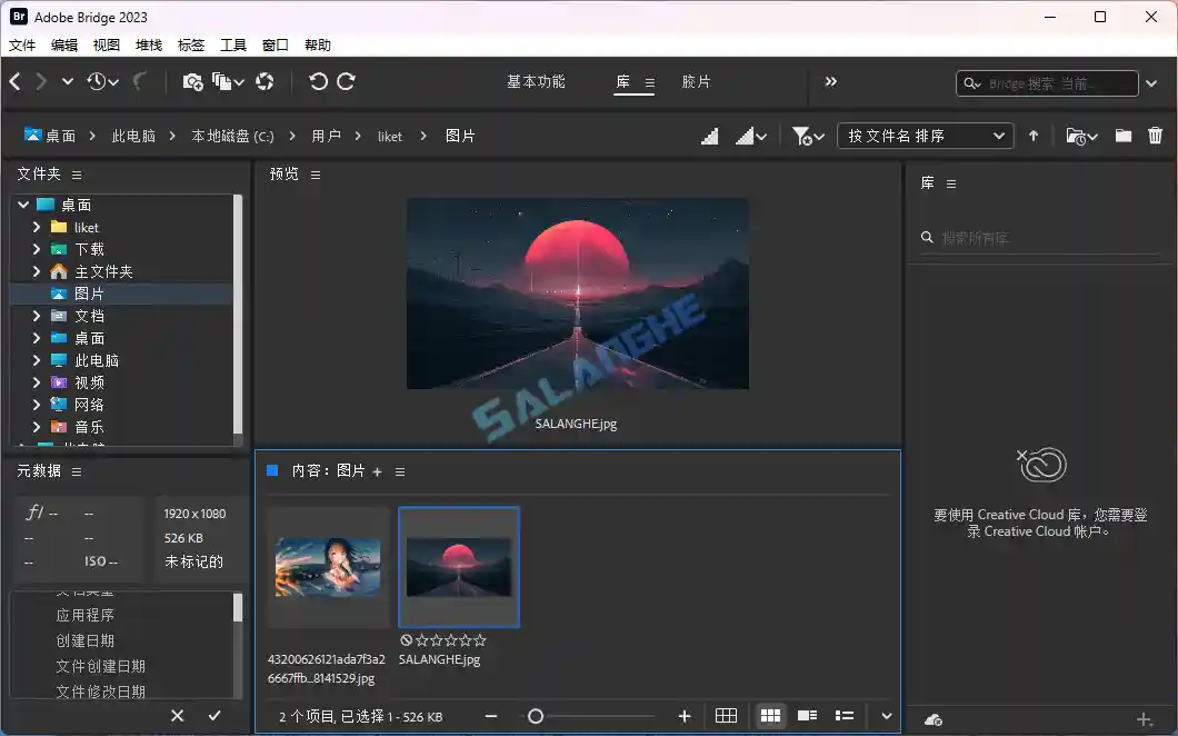 Adobe Bridge 2026 (v16.0.0.63.00) 破解版