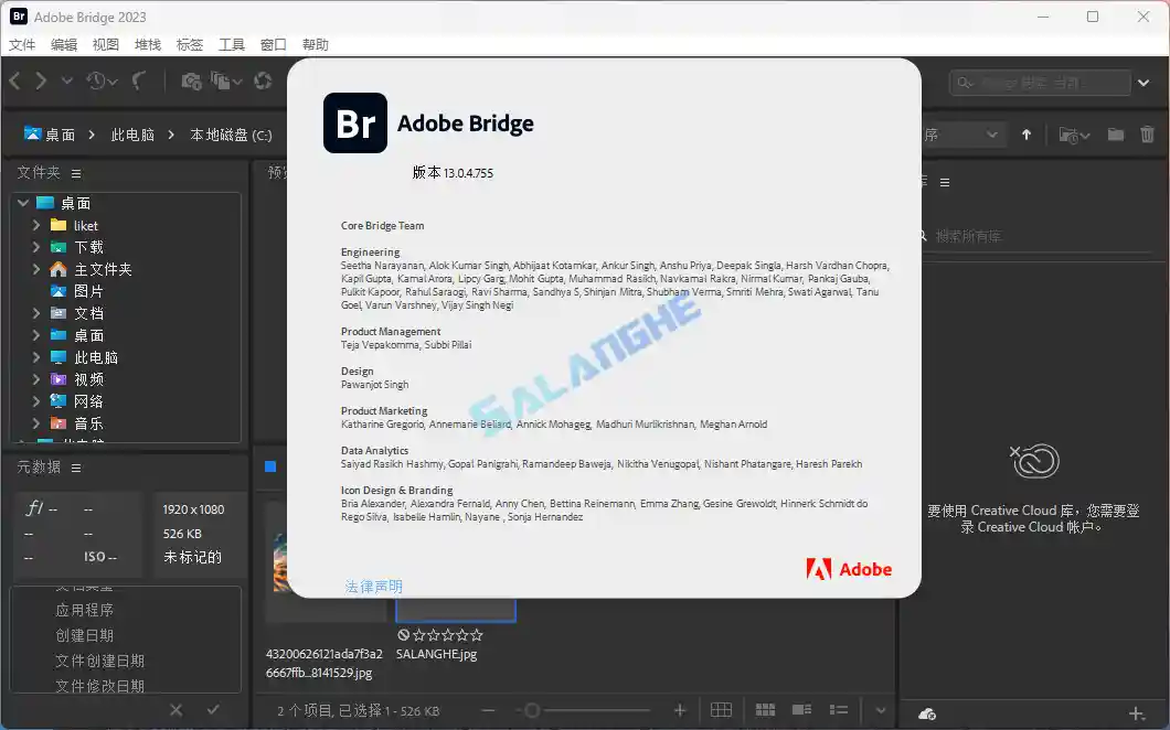 Adobe Bridge 2026 (v16.0.0.63.00) 破解版