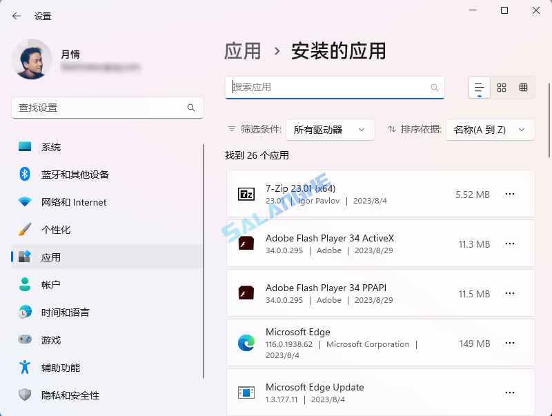 Flash Player(Flash插件) v34.0.0.342 官方版