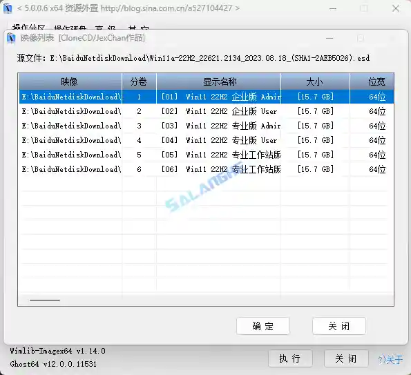 Win11 v22H2(22621.2134) twm000精简版
