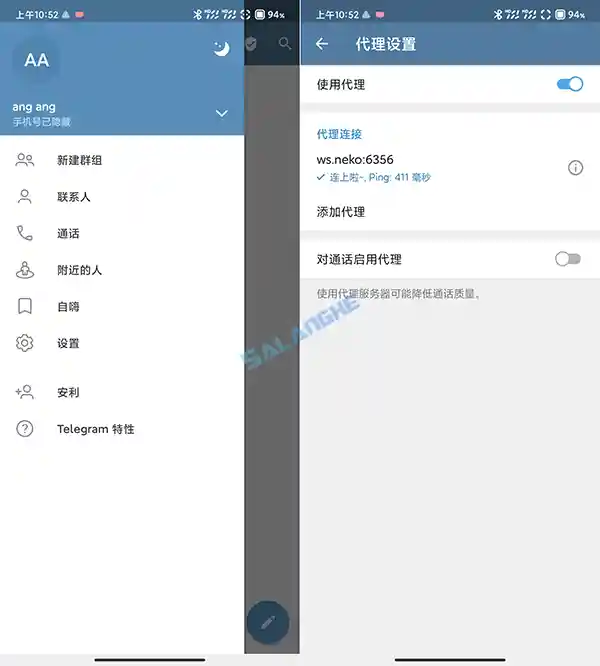 Nekogram安卓版(猫报APP) v10.0.8 中文版