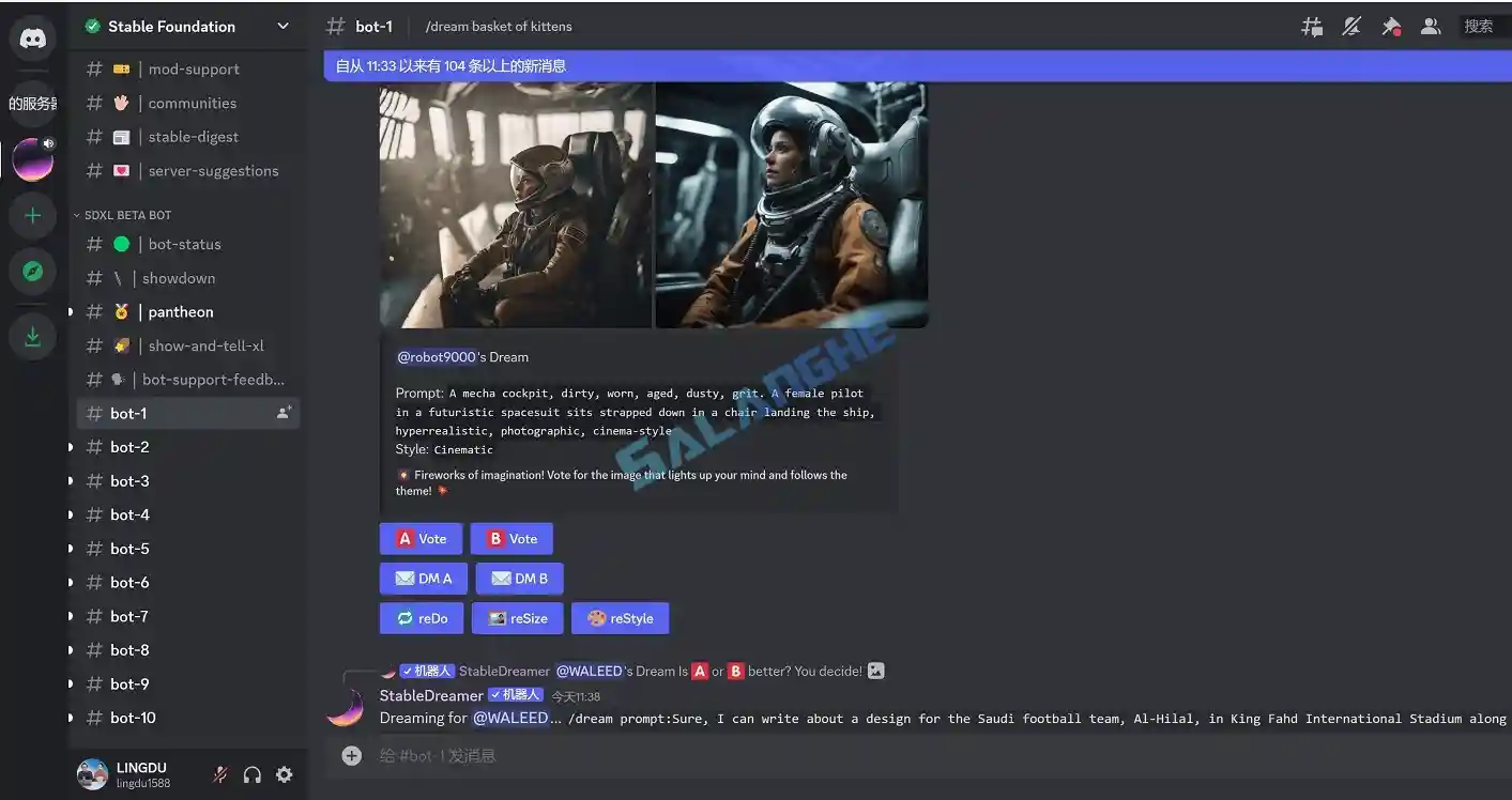 AI 绘画神器：SD XL 1.0 重磅更新！免费开源可商用（附在线使用+本地部署教程)