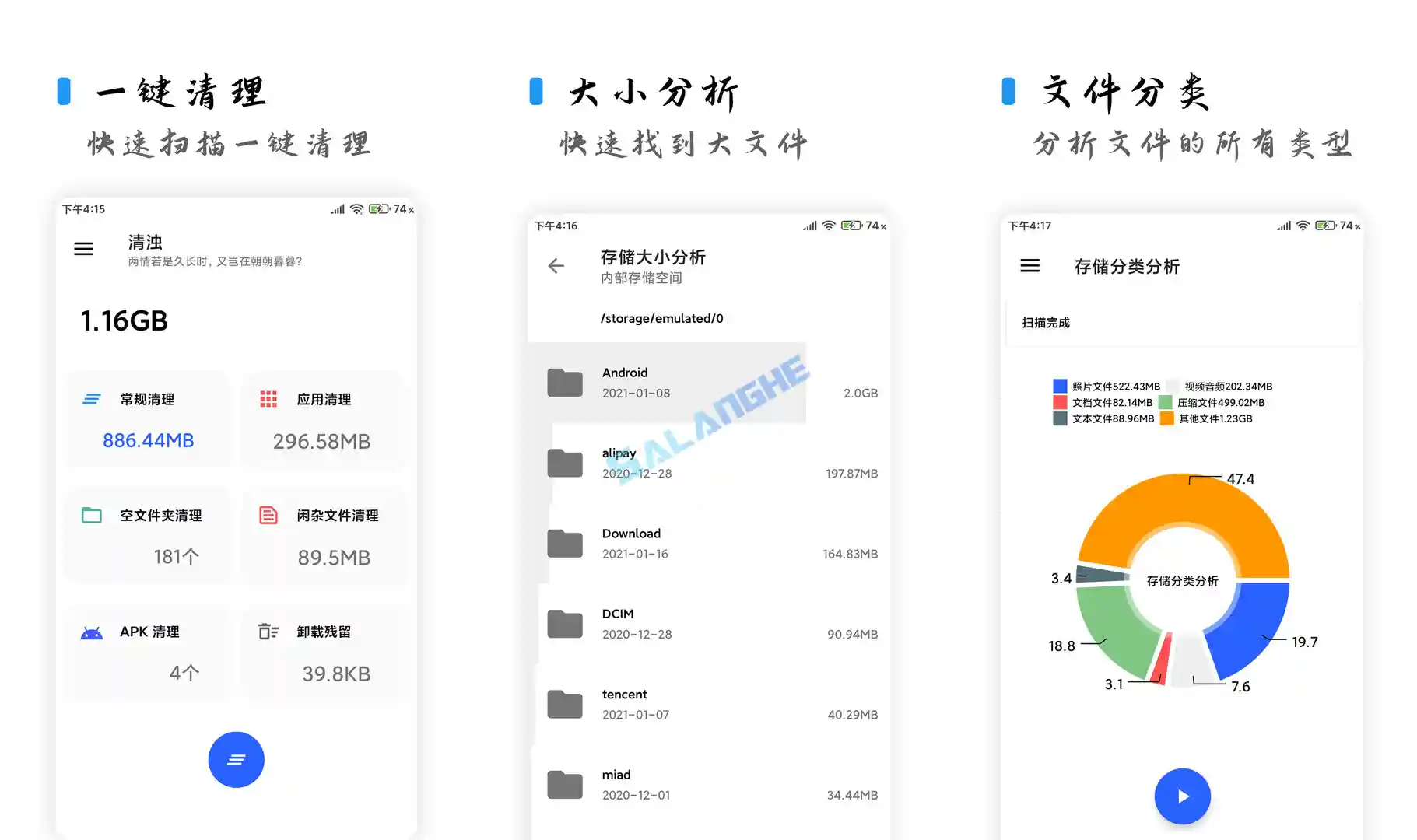 清浊App(安卓垃圾清理工具)v2.0.3清浊高级版