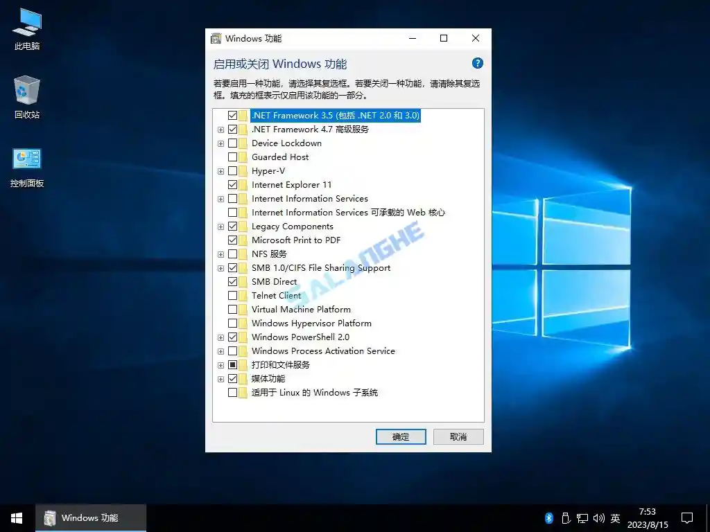 不忘初心Windows 10 LTSC 2019纯净精简版