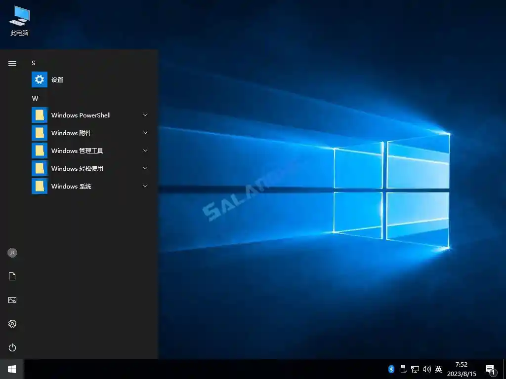 不忘初心Windows 10 LTSC 2019纯净精简版