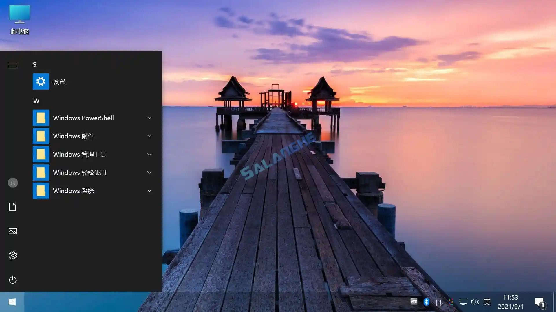不忘初心Windows 10 LTSC 2019美化精简版