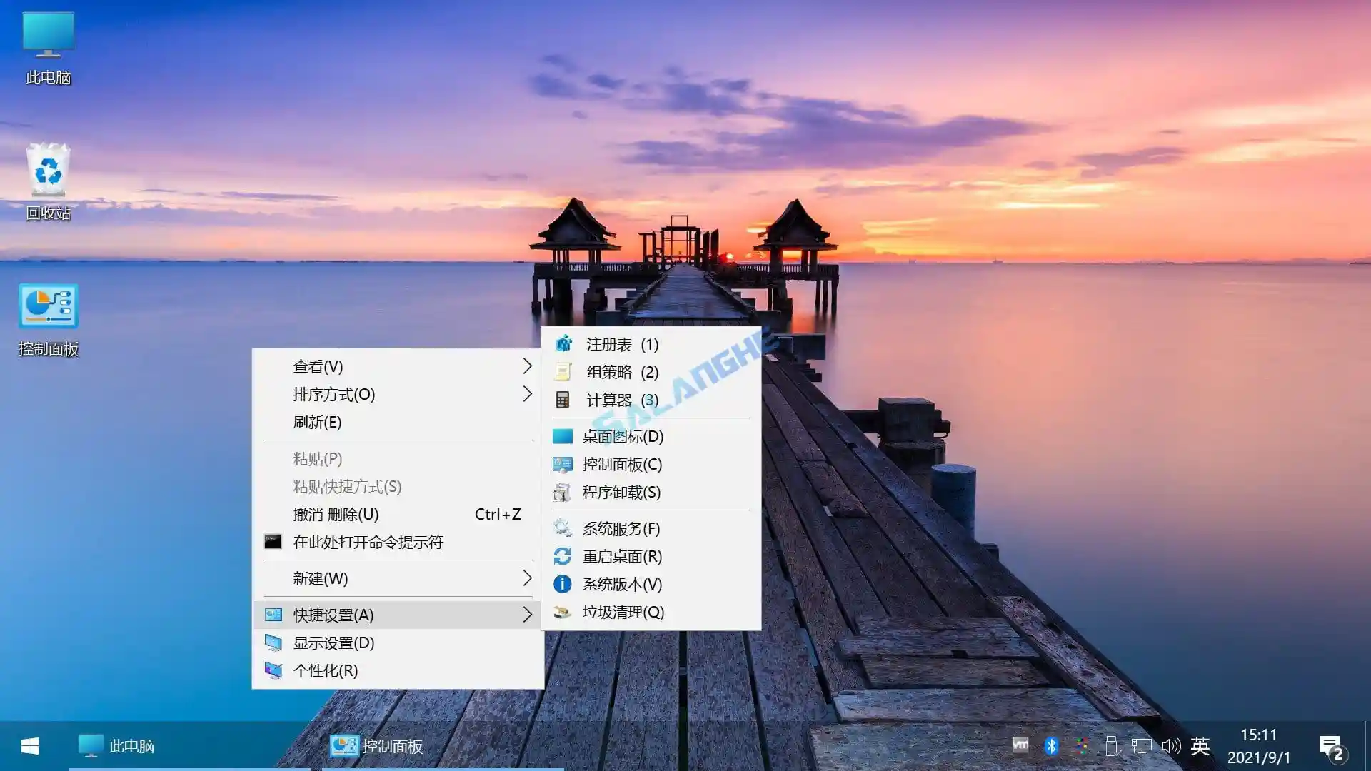不忘初心Windows 10 LTSC 2019美化精简版