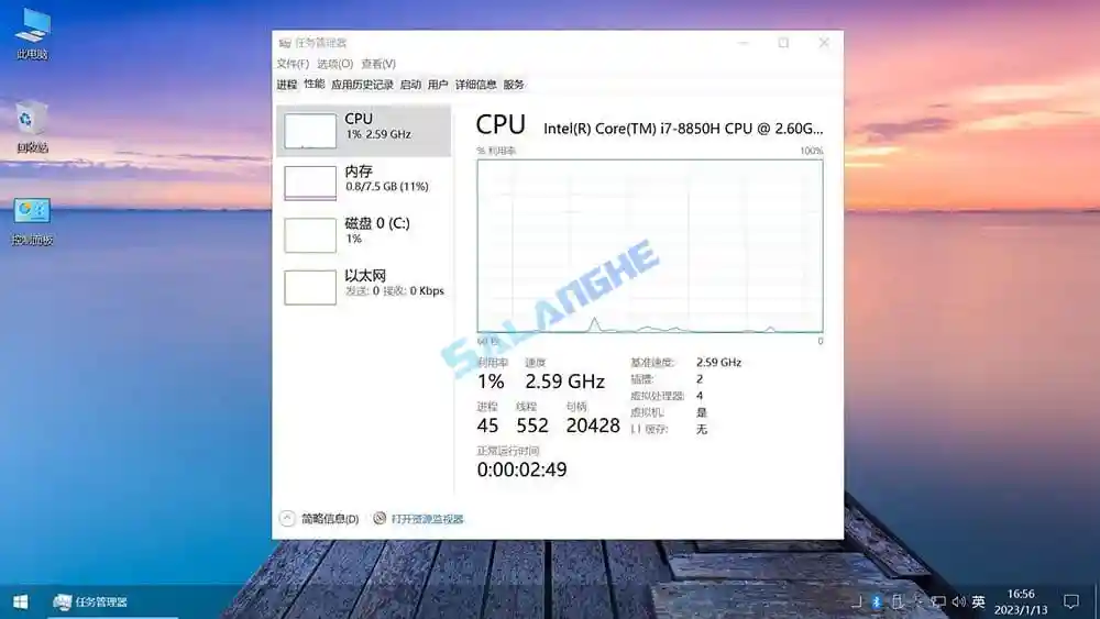 不忘初心Windows 10 LTSC 2019美化精简版