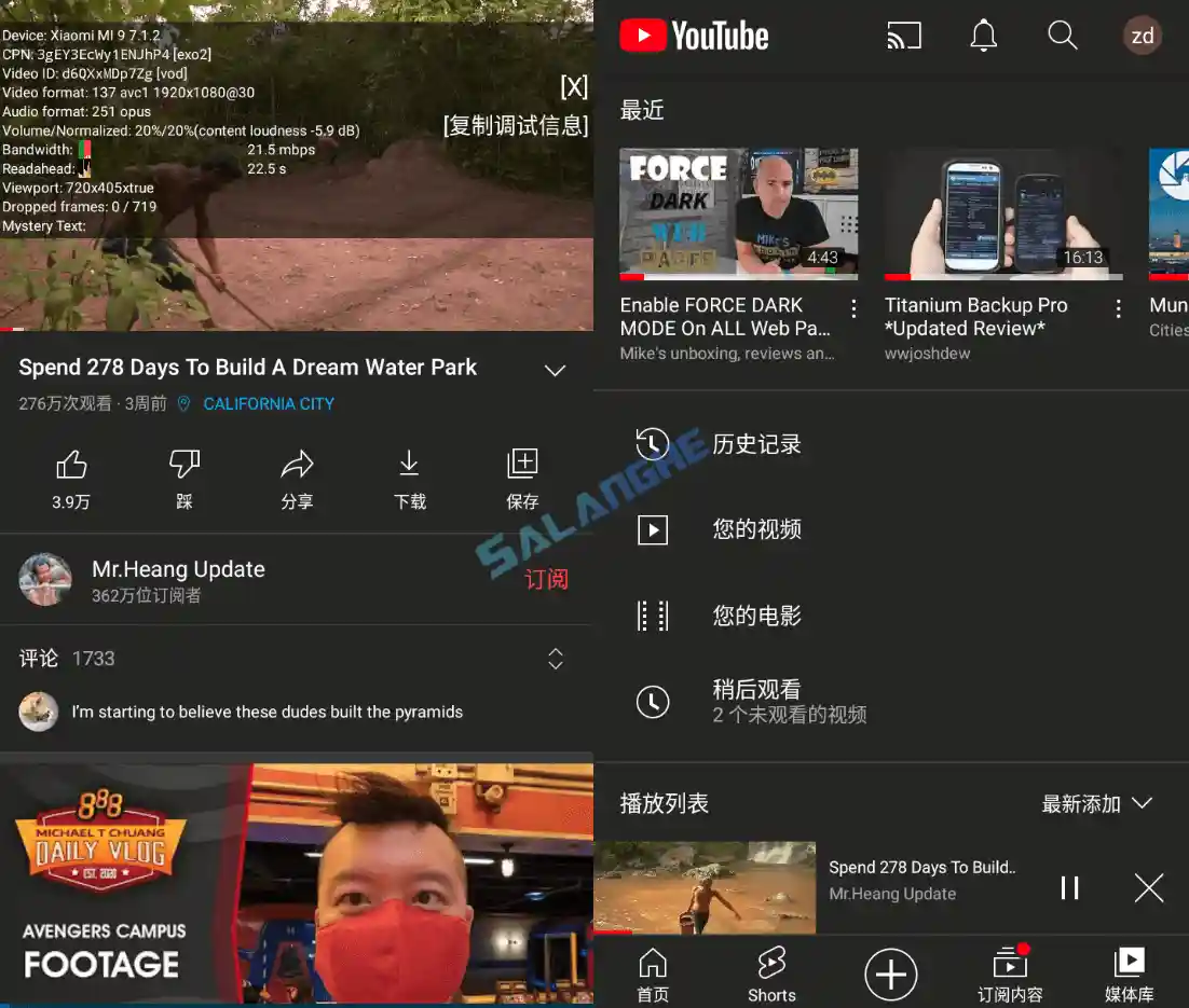 YouTube(油管视频客户端) V18.34.38 正式版