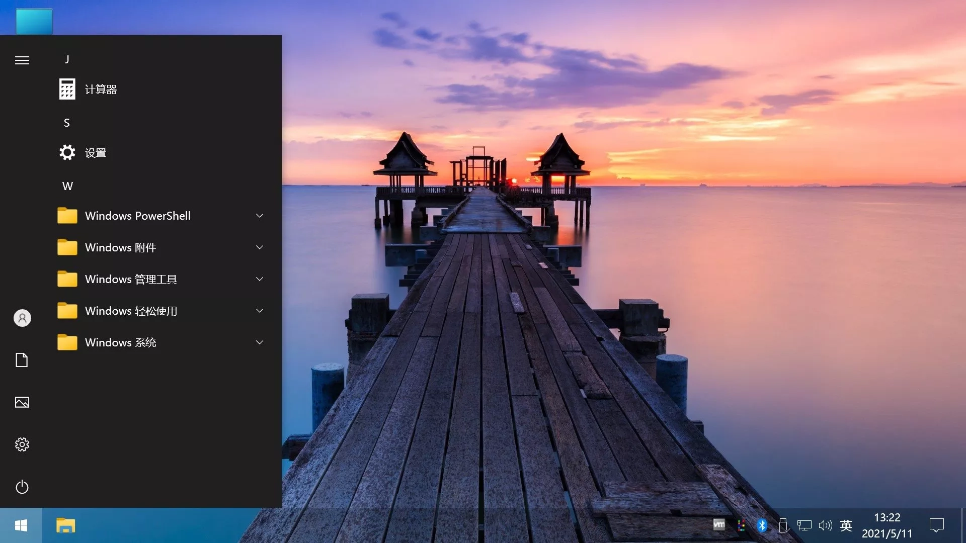 Win10 v22H2 (19045.6456) 不忘初心美化版