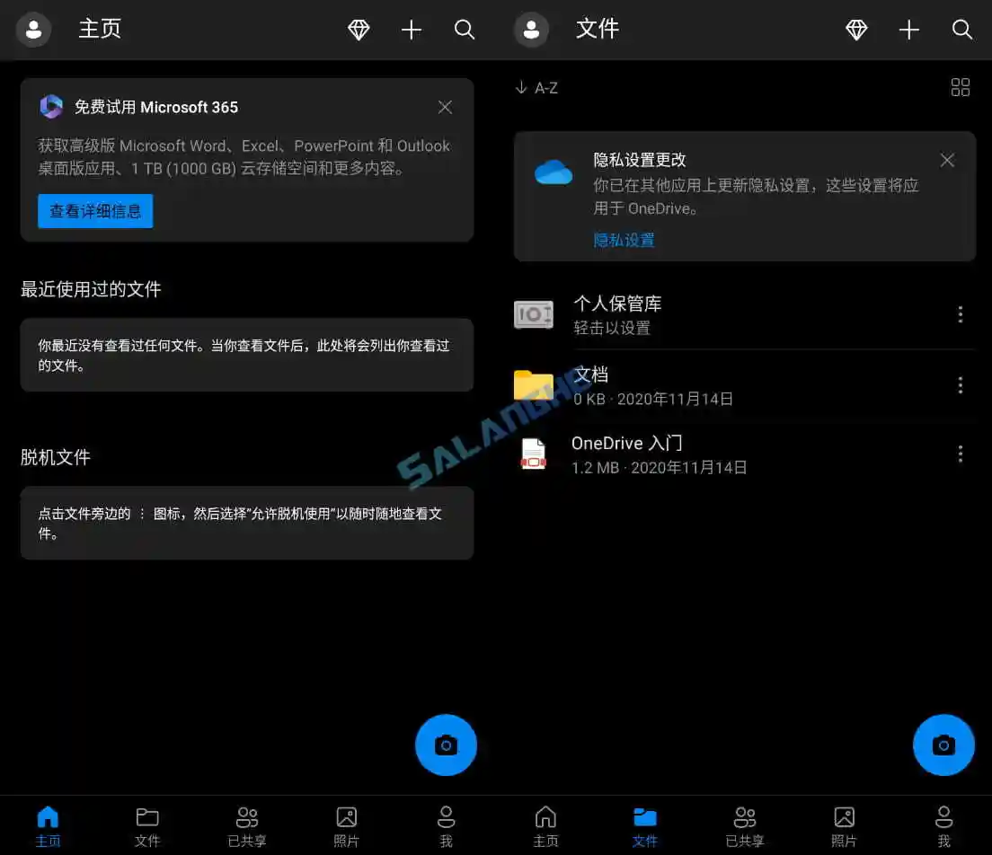 OneDrive谷歌版(微软云盘app) v6.89 正式版