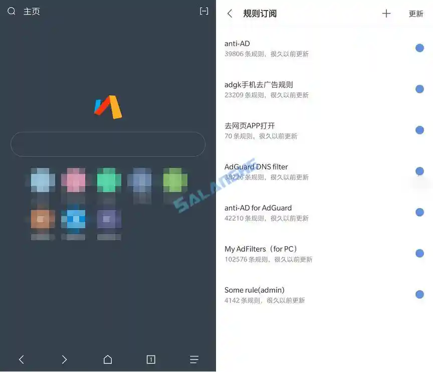 Via浏览器APP v6.0.1.0 Via浏览器官方正式版