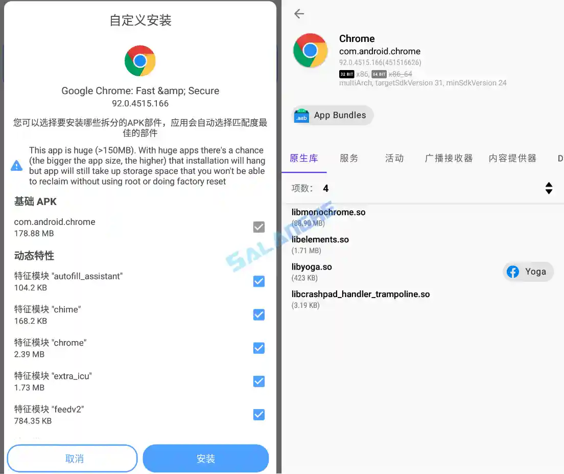 Chrome浏览器APP v116.0.5845.114 正式版