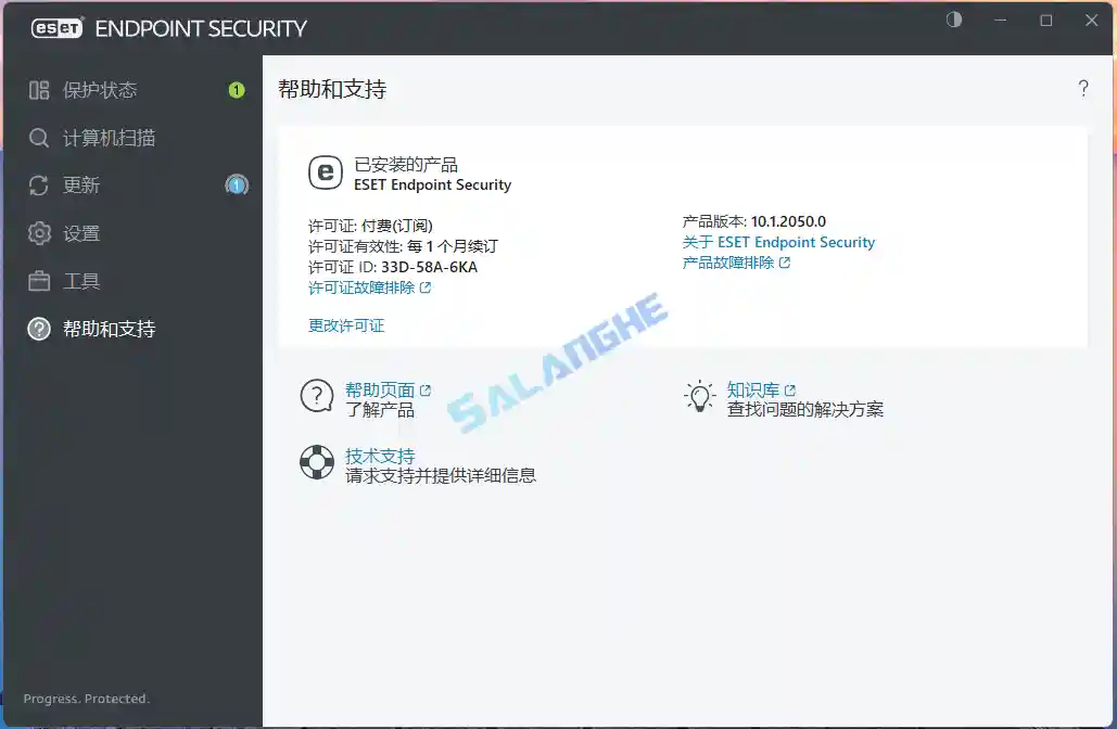 nod32 ESET Endpoint Antivirus 12.0.2038