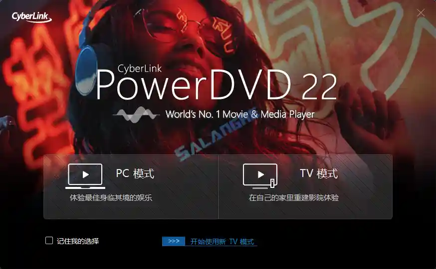 PowerDVD播放器 v24.0.1105.62 免激活极致蓝光版