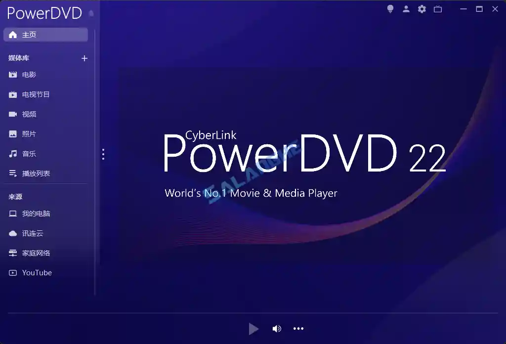 PowerDVD播放器 v24.0.1105.62 免激活极致蓝光版