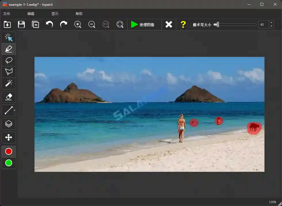 图片去水印工具 Inpaint v10.1.1 中文破解版