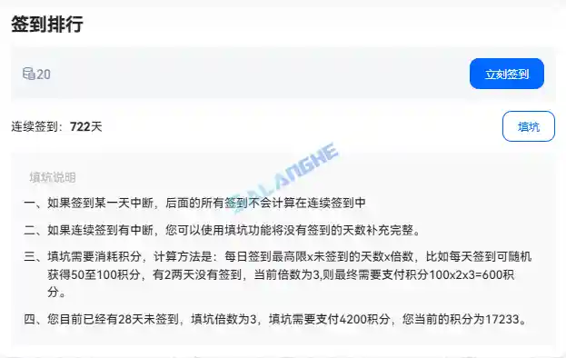 没有积分下载资源怎么办？