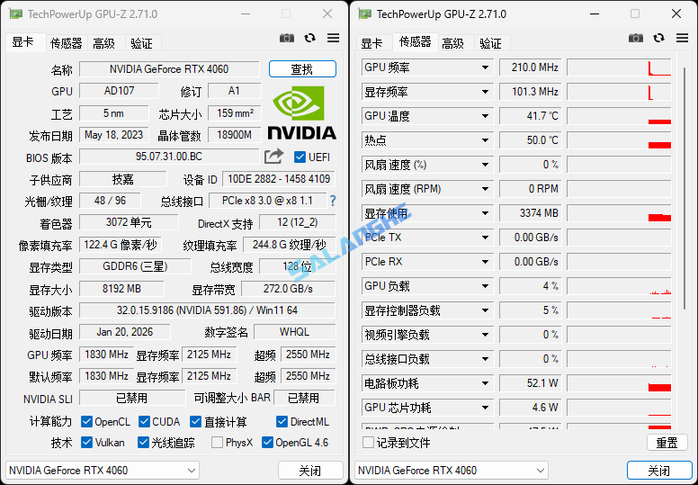 显卡检测工具 GPU-Z v2.55.00 中文版