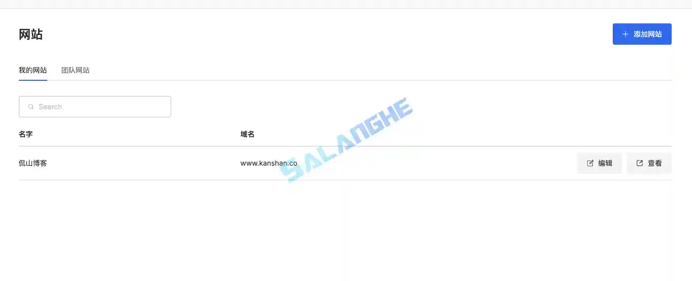 宝塔搭配Docker安装Umami网站统计工具最新教程