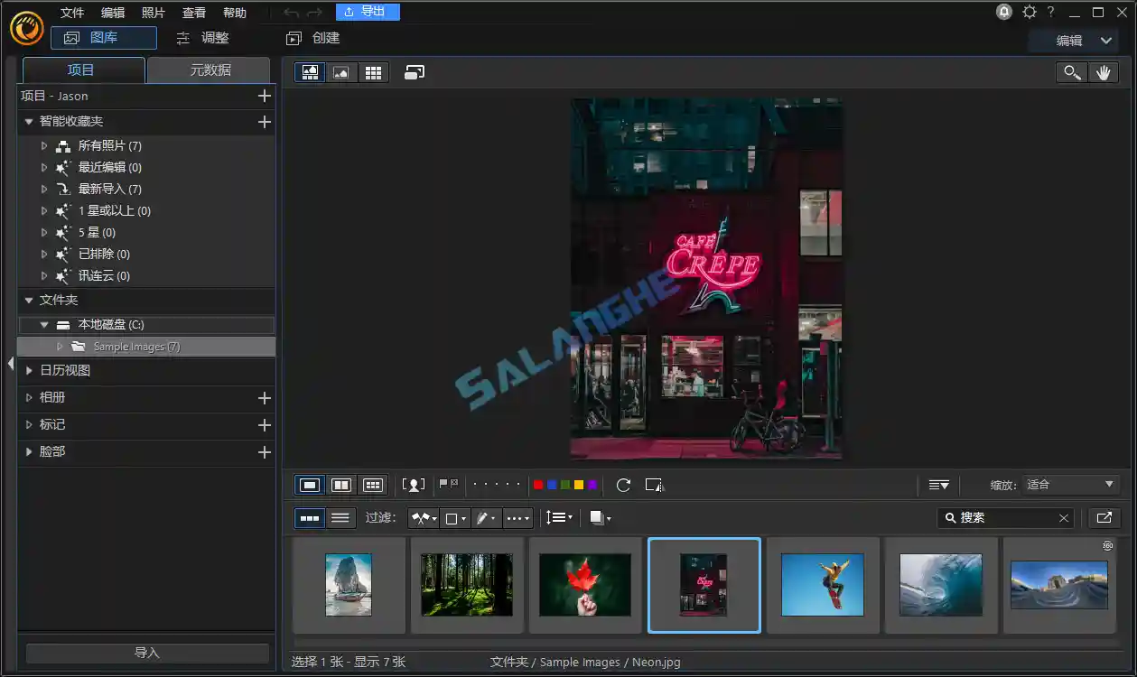 相片大师2026 PhotoDirector v17.0.1027.0 极致版