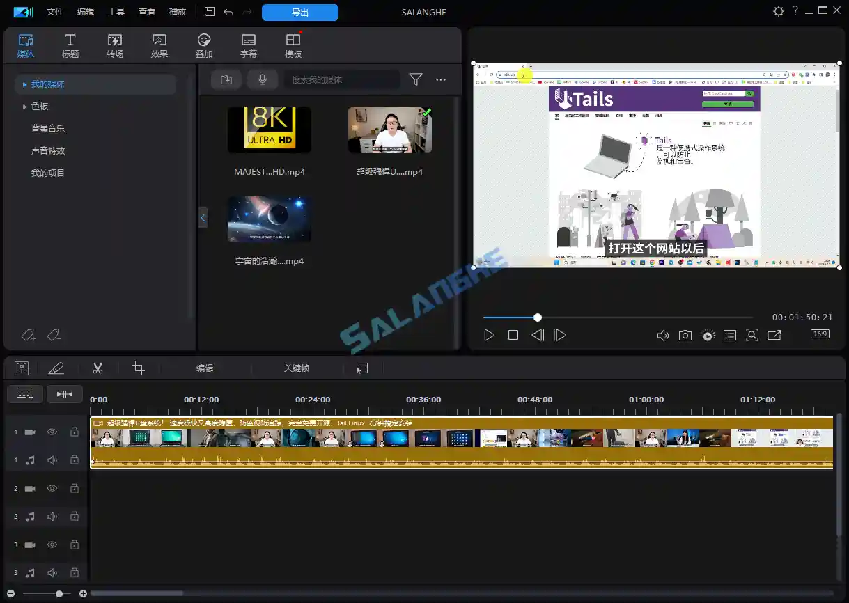 威力导演PowerDirector 2027 v25.0.0828.0 中文完整版