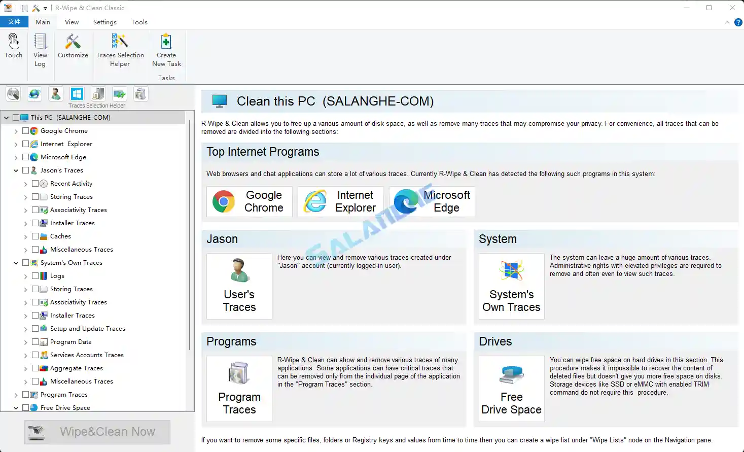 R-Wipe＆Clean v20.0 Build 2532 便携破解版