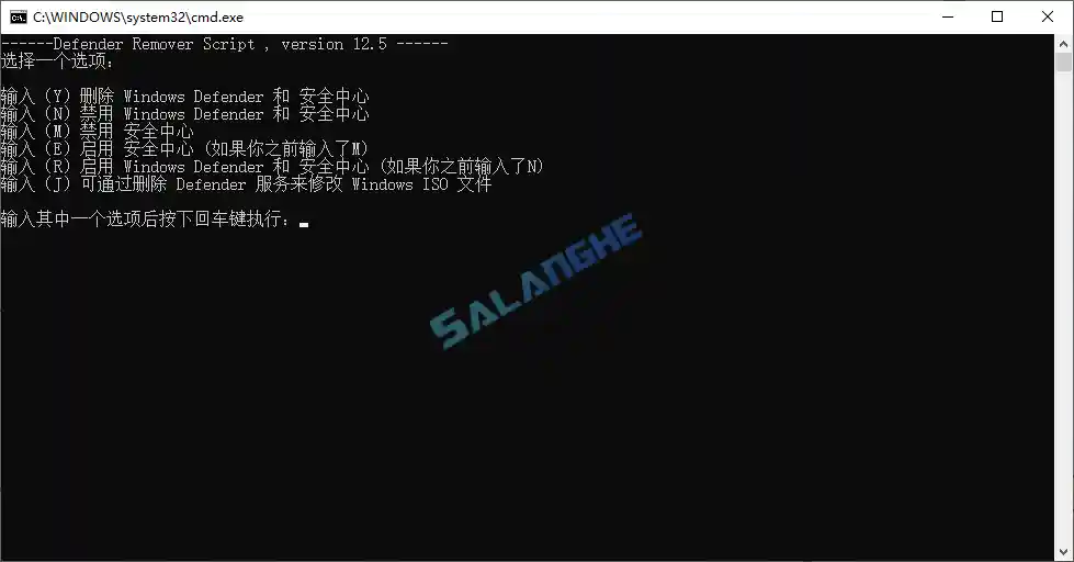 一键删除禁用Win安全中心 DefenderRemover v12.5.6