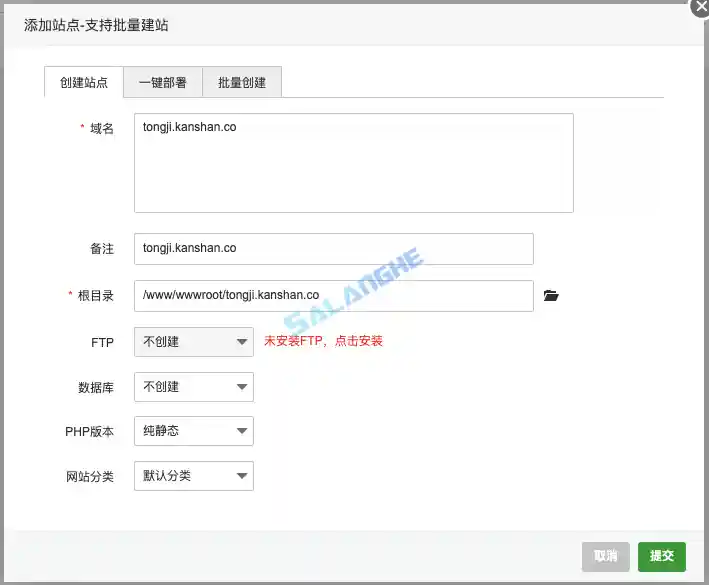 宝塔搭配Docker安装Umami网站统计工具最新教程