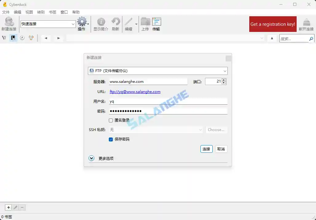 Cyberduck (FTP/SFTP工具) v9.3.0.44071 最新版