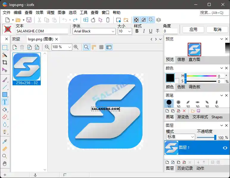 图标编辑工具 IcoFX v3.9.0 中文绿色破解版