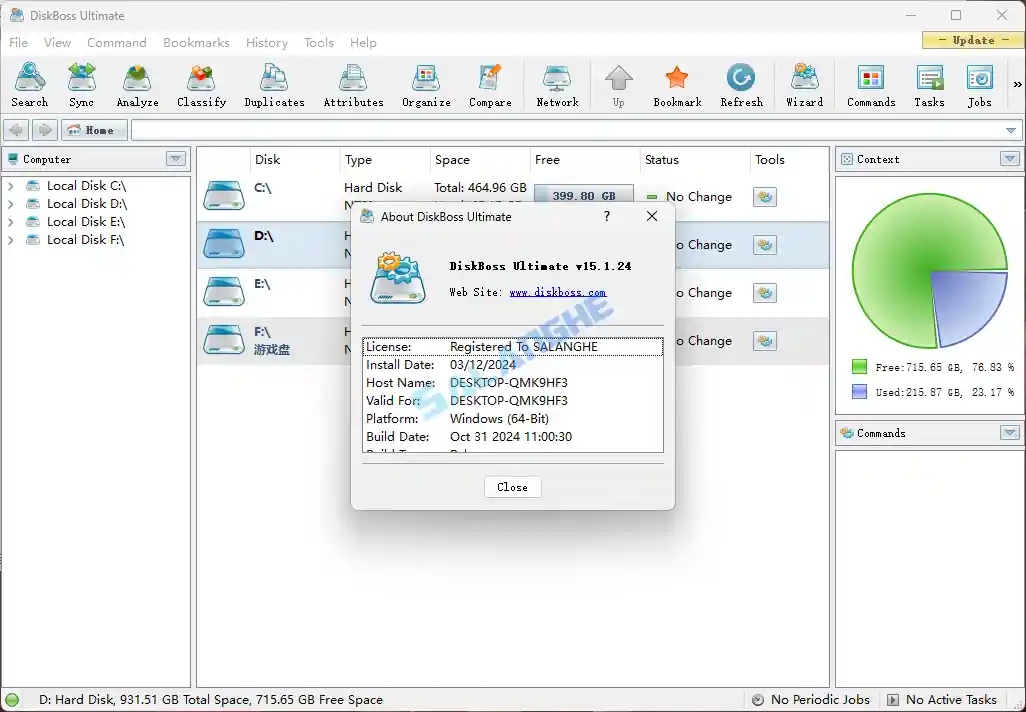 磁盘管理工具DiskBoss 15.2.16 旗舰版