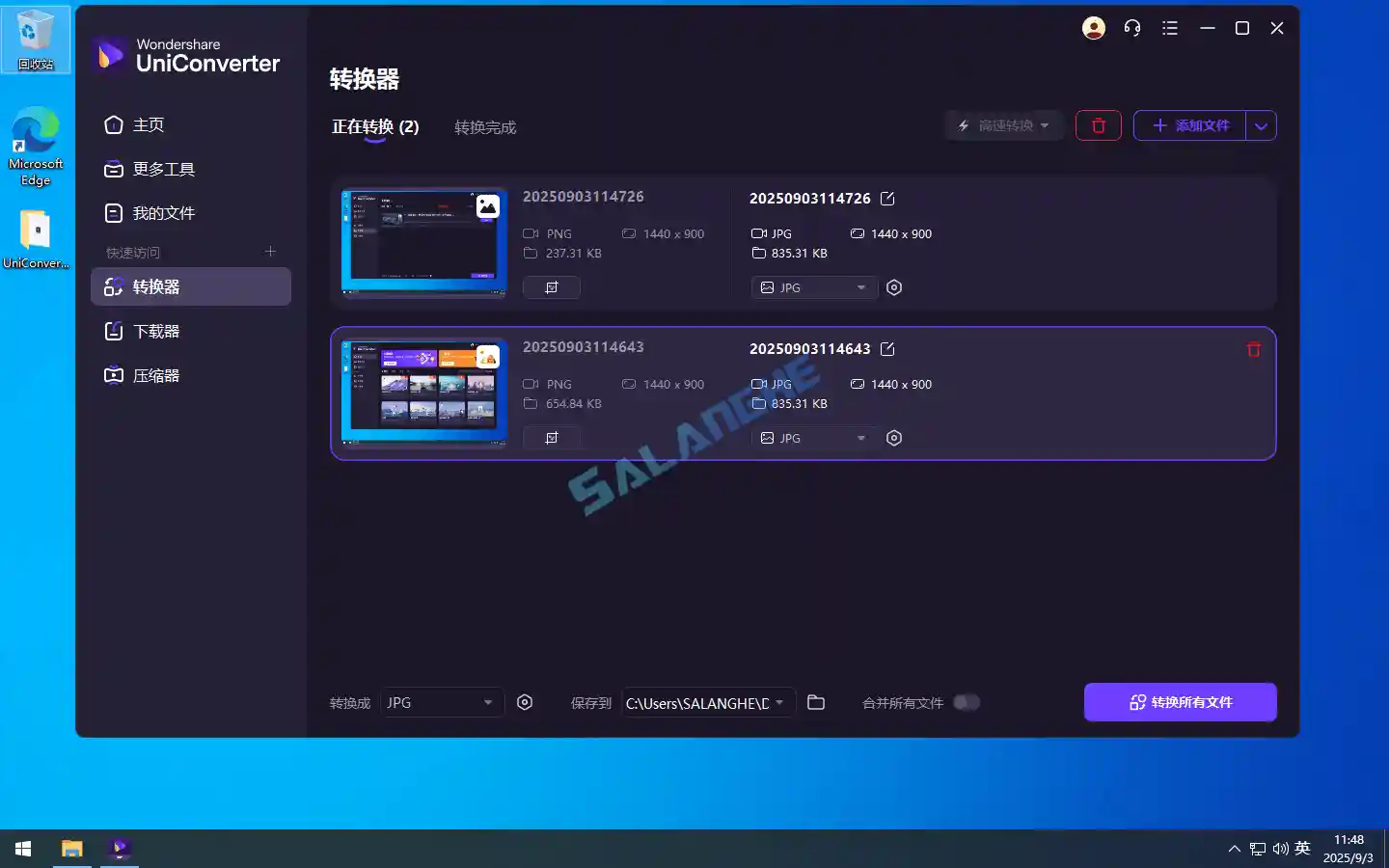 万兴优转 UniConverter v17.0.0.418 中文便携版