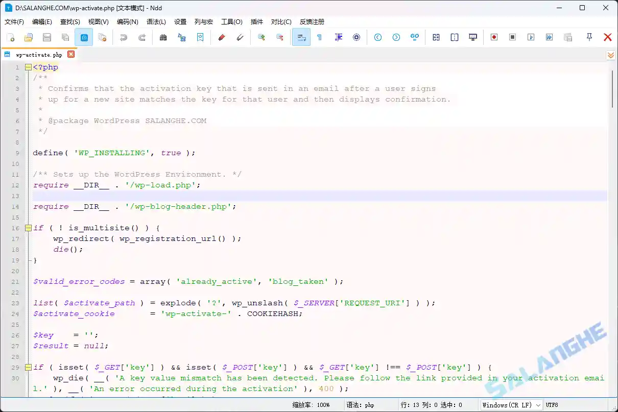 Notepad-- (文本编辑器) v3.6.2 中文绿色版