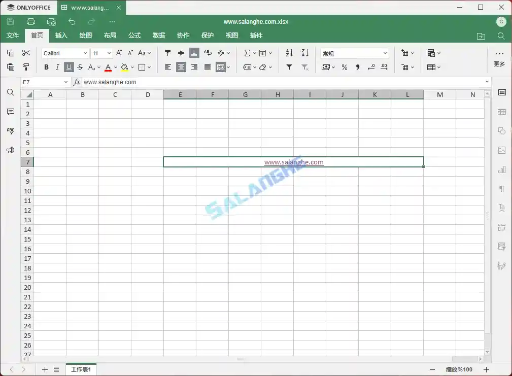 办公套件 ONLYOFFICE Desktop Editors 9.2.0 中文绿色版