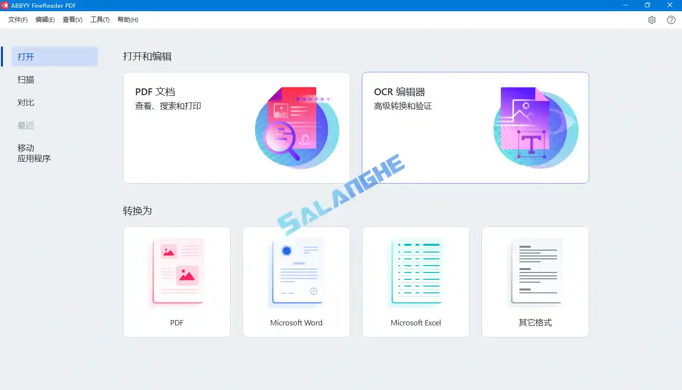 Abbyy FineReader 16.0.14.7295绿色便携版