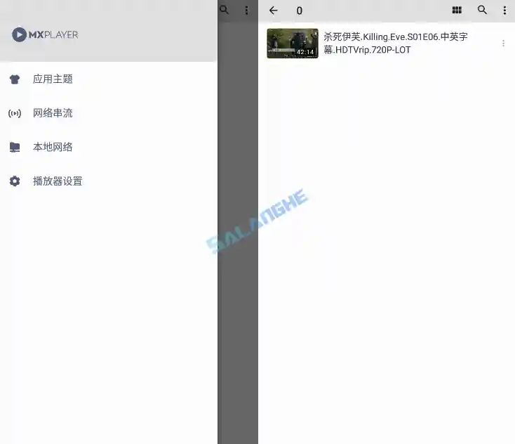 MXPlayer最新版(MX播放器)1.52.1 去广告版-无痕哥