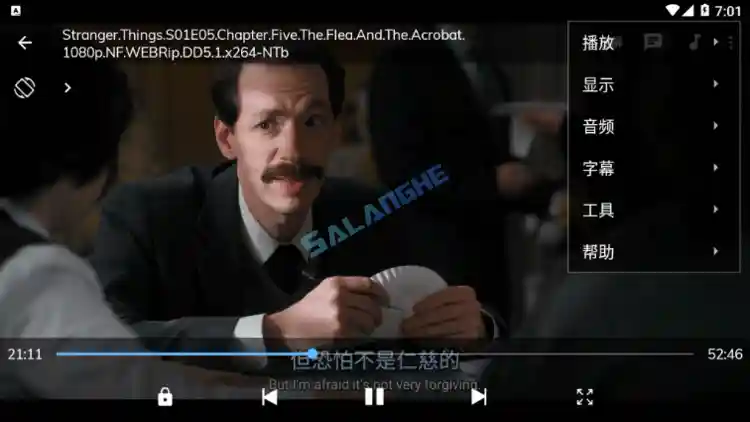 MXPlayer最新版(MX播放器)1.52.1 去广告版-无痕哥