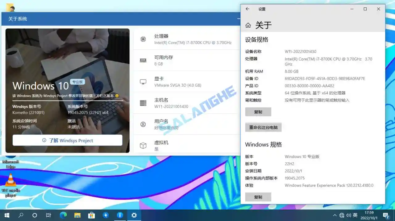 Windows 10 22H2 Build 19045.6396 RTM