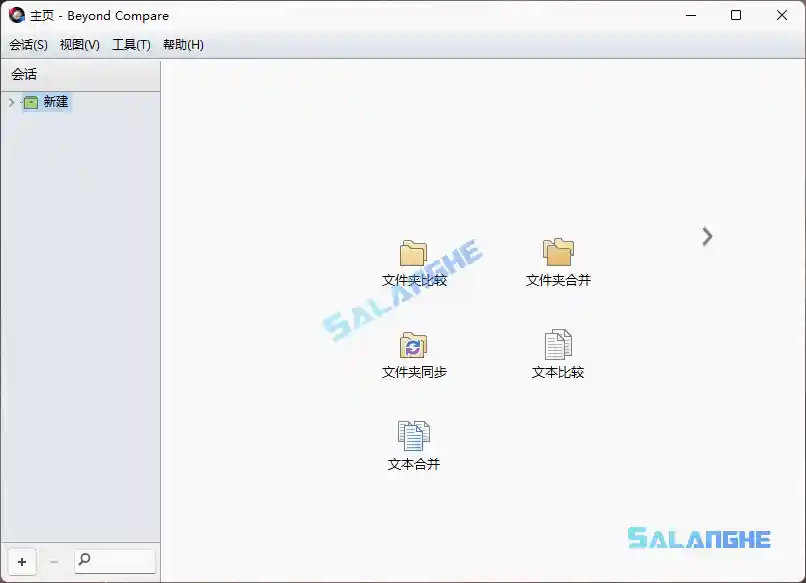 Beyond Compare (文件校验) v5.1.6.31527 中文破解版