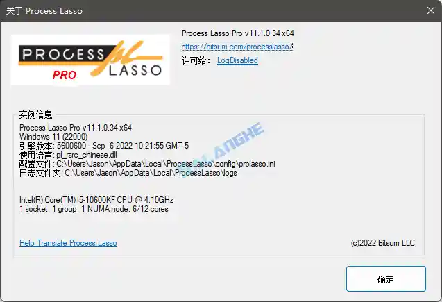 系统优化工具Process Lasso v16.0.2.10 / v16.0.3.21 Beta 便携版