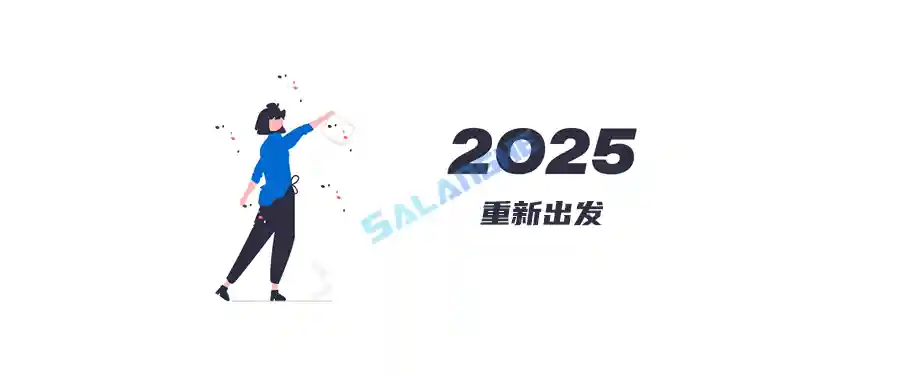 时隔半年多，又回来啦~~~