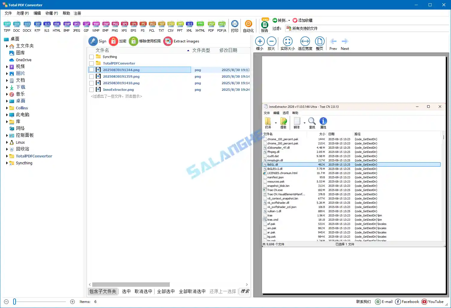 Coolutils Total PDF Converter v6.5.0.356.0 绿色便携版