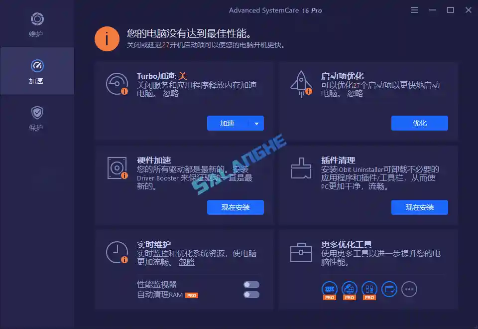 Advanced SystemCare 19 Pro v19.0.1.158